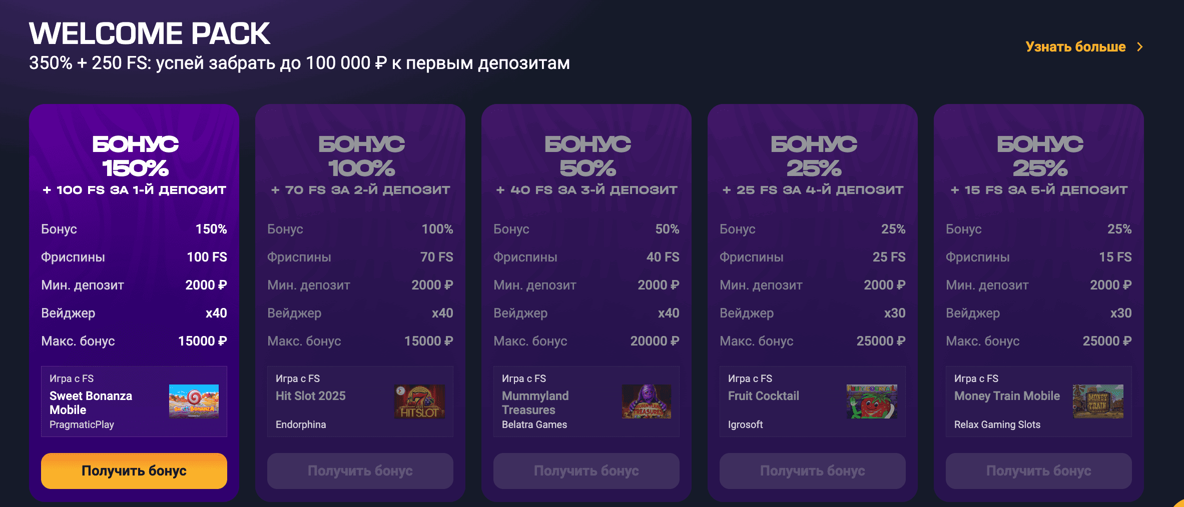 Get X официальный сайт казино — вход и регистрация 2026